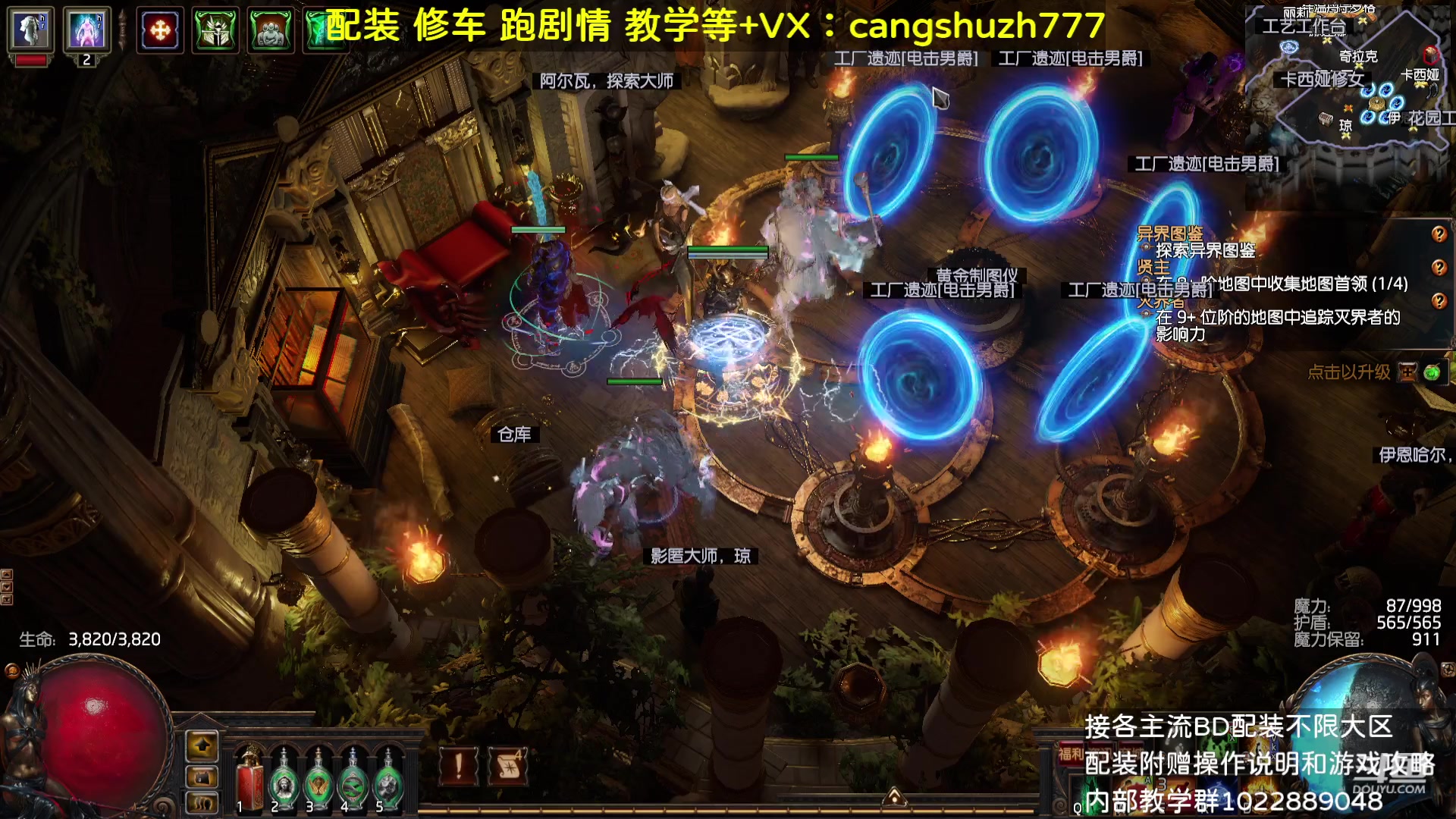【2023-08-26 14点场】仓鼠召唤：主攻召唤 赛季最强BD专业配装