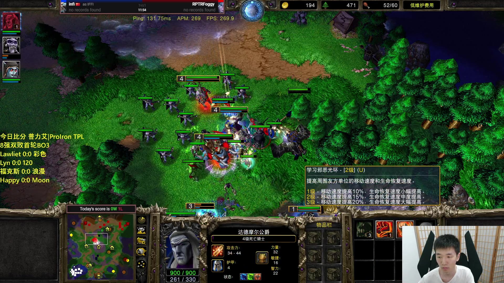 【2023-08-29 18点场】Infi小王：【直播】18:00开播 TPL8月8强