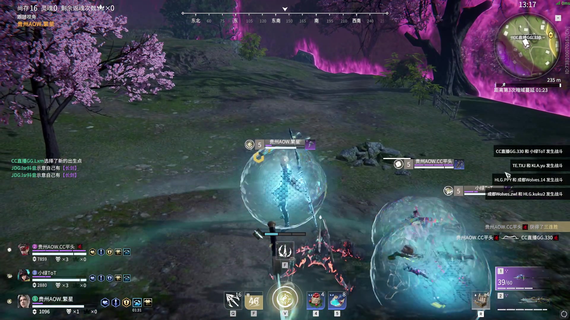 【2023-08-29 15点场】解说嘟师傅：【解说嘟师傅】官方训练赛