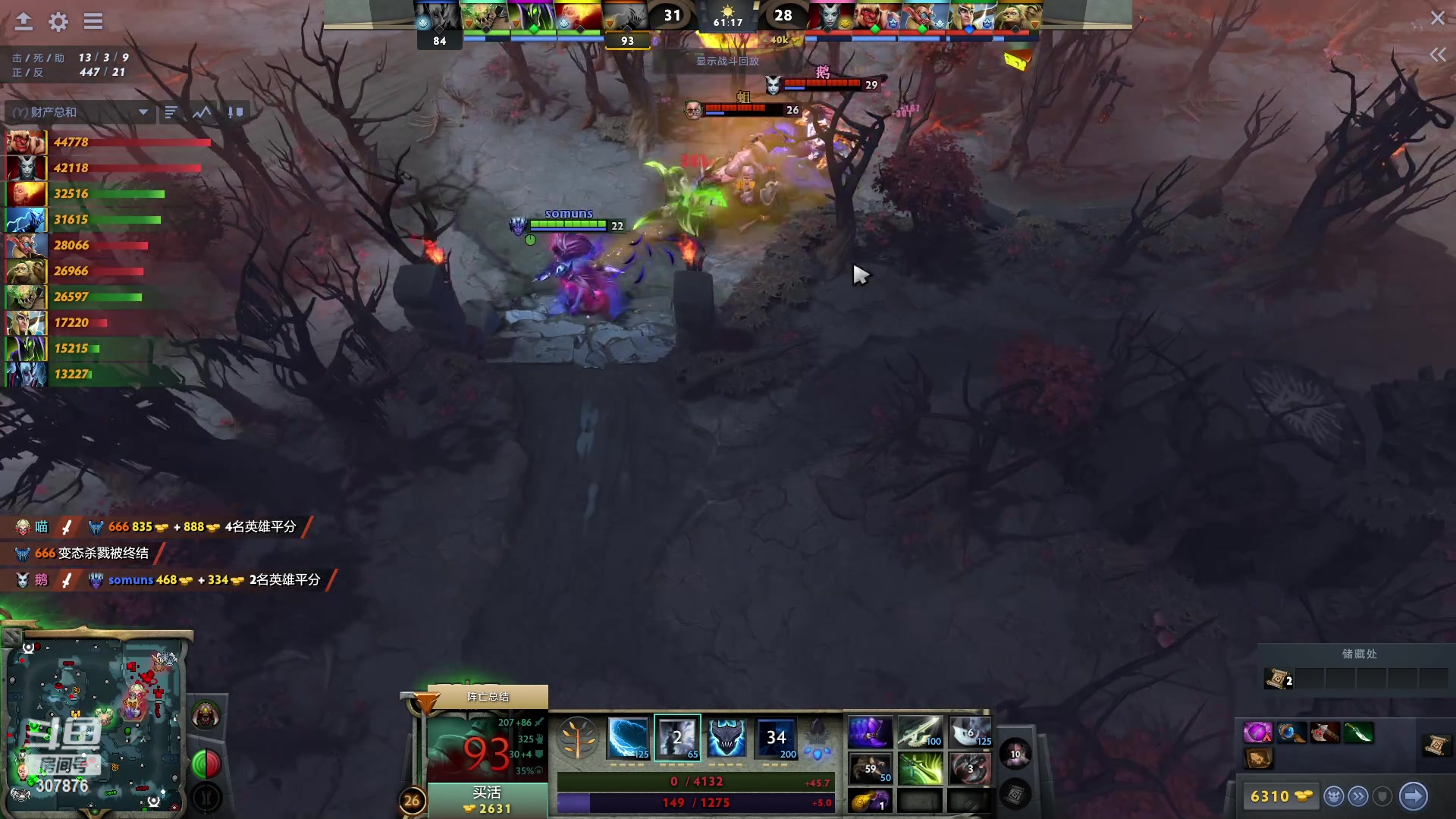 【2023-08-29 21点场】夏一可死毒舌_：鸽：比 赛 鉴 喵 今天双倍亲密度