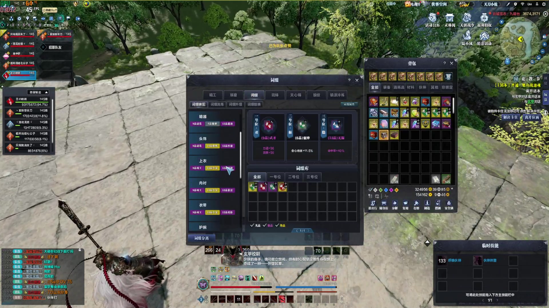 【2023-08-28 13点场】燕徊硯：阿瑟：理论嘴炮大师戏说天阶赛！