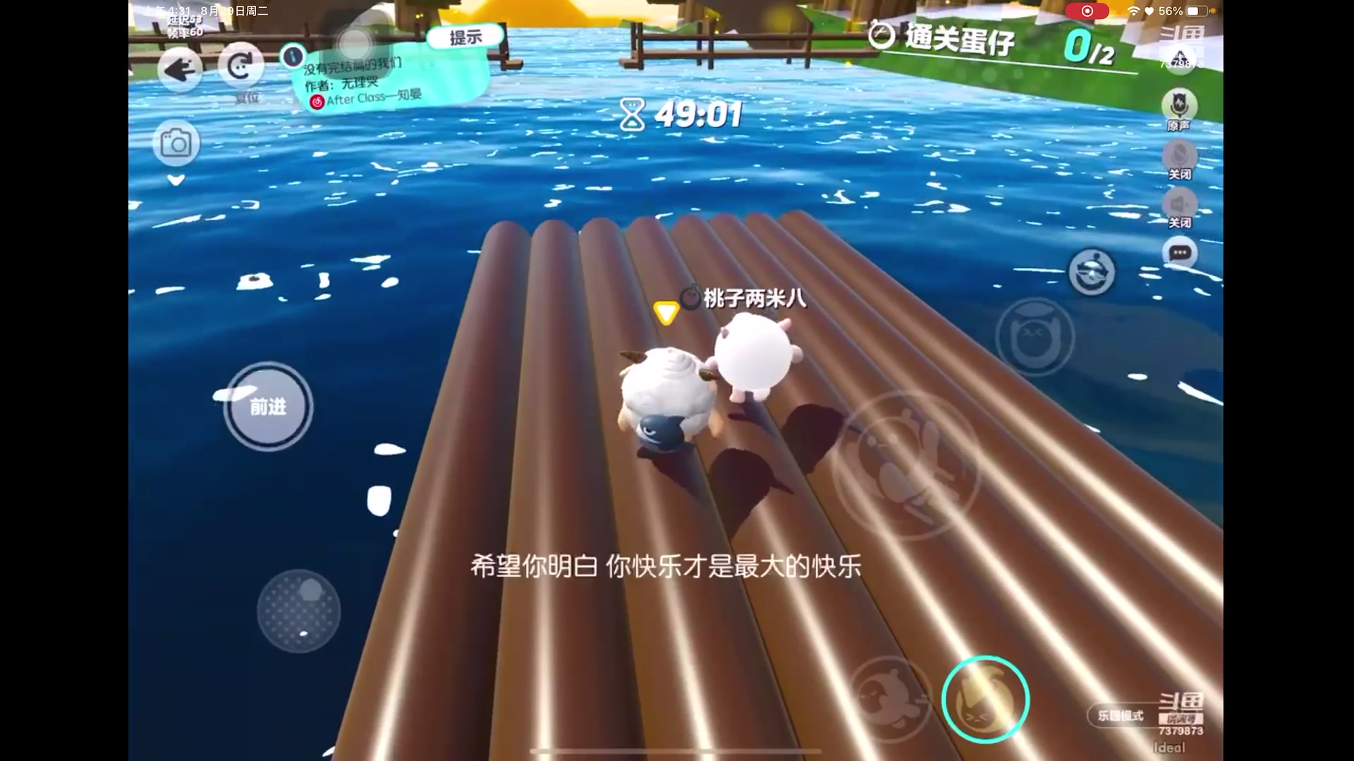 【2023-8-29 3点场】奇缘酱Qiyuan:【直播】太空行动～ 塞伯坦根据地！！