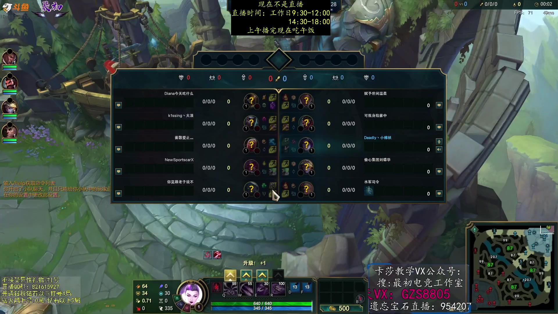 【2023-08-29 12点场】最初卡莎：中单卡莎教学