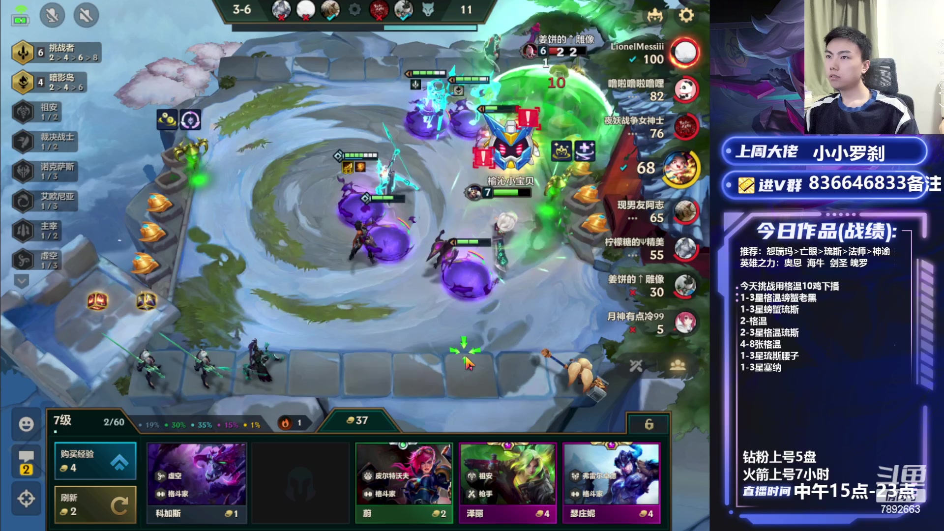 【2023-08-29 19点场】死亡轰炸DD：格温！吃10鸡下播