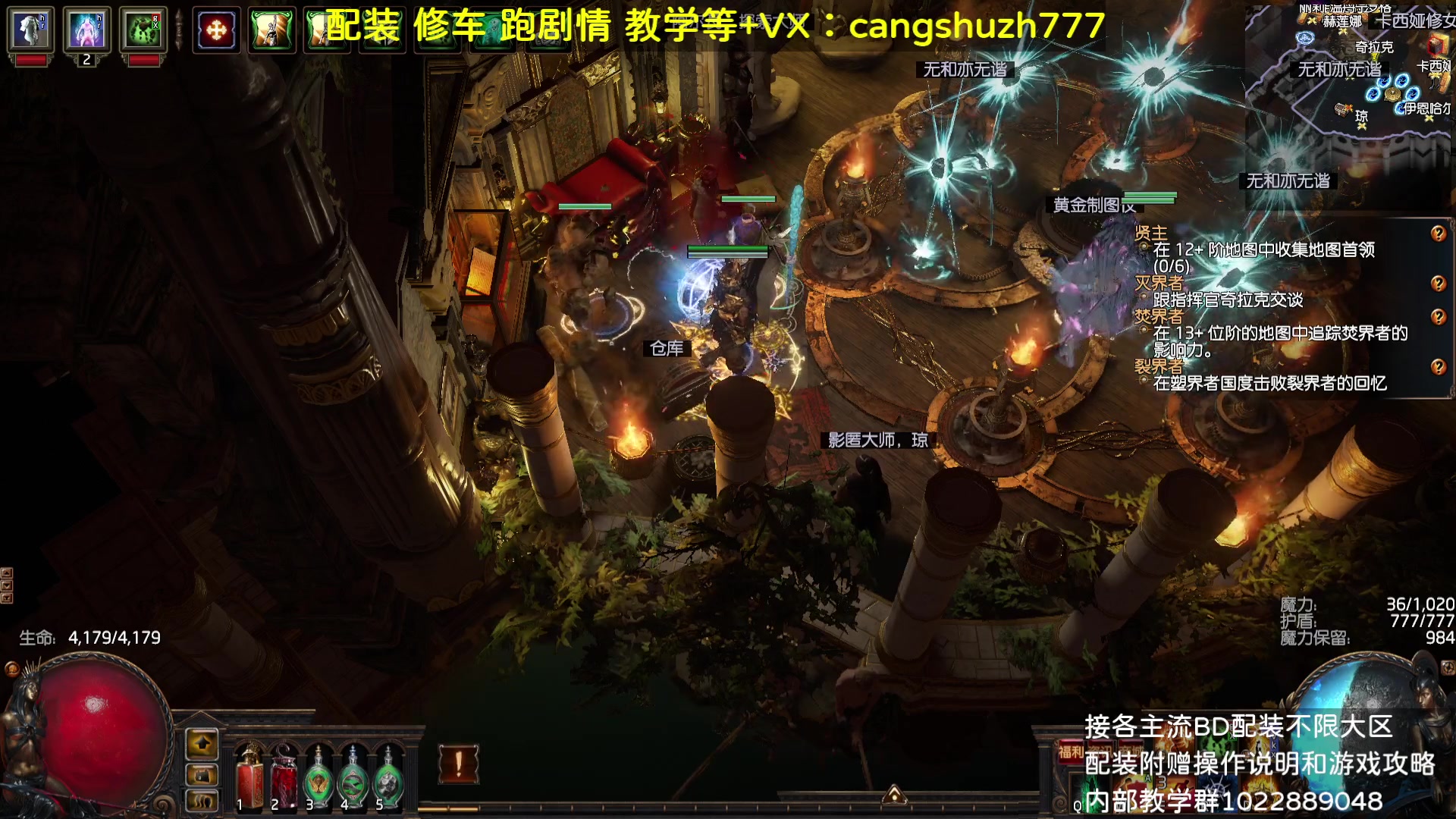 【2023-08-27 20点场】仓鼠召唤：主攻召唤 赛季最强BD专业配装