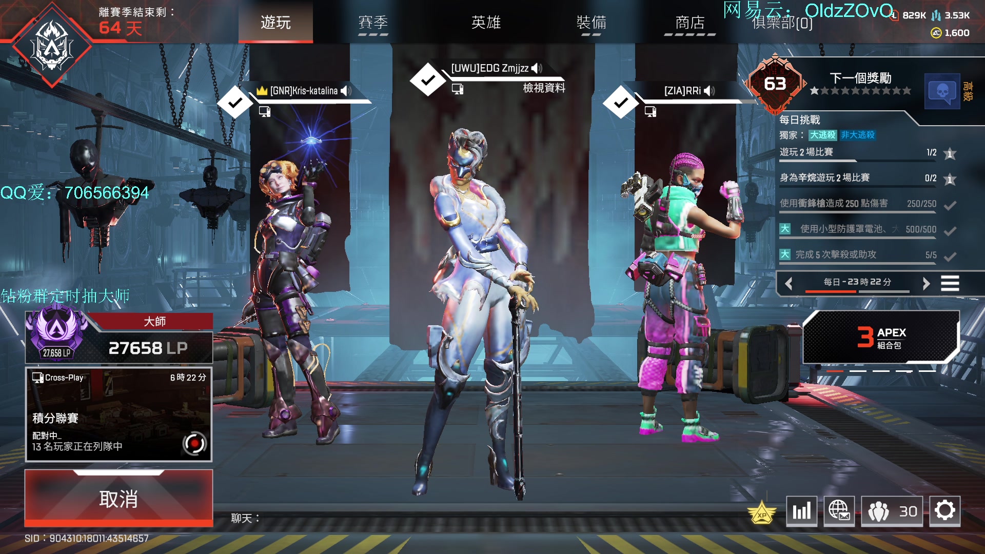 【2023-08-28 18点场】老张zzzzzzzzZ：看我十分钟 上分你也可以