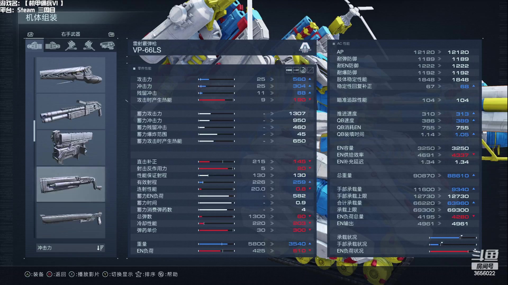 【2023-08-29 00点场】元気查克拉：【机甲佣兵VI】查克拉の日常