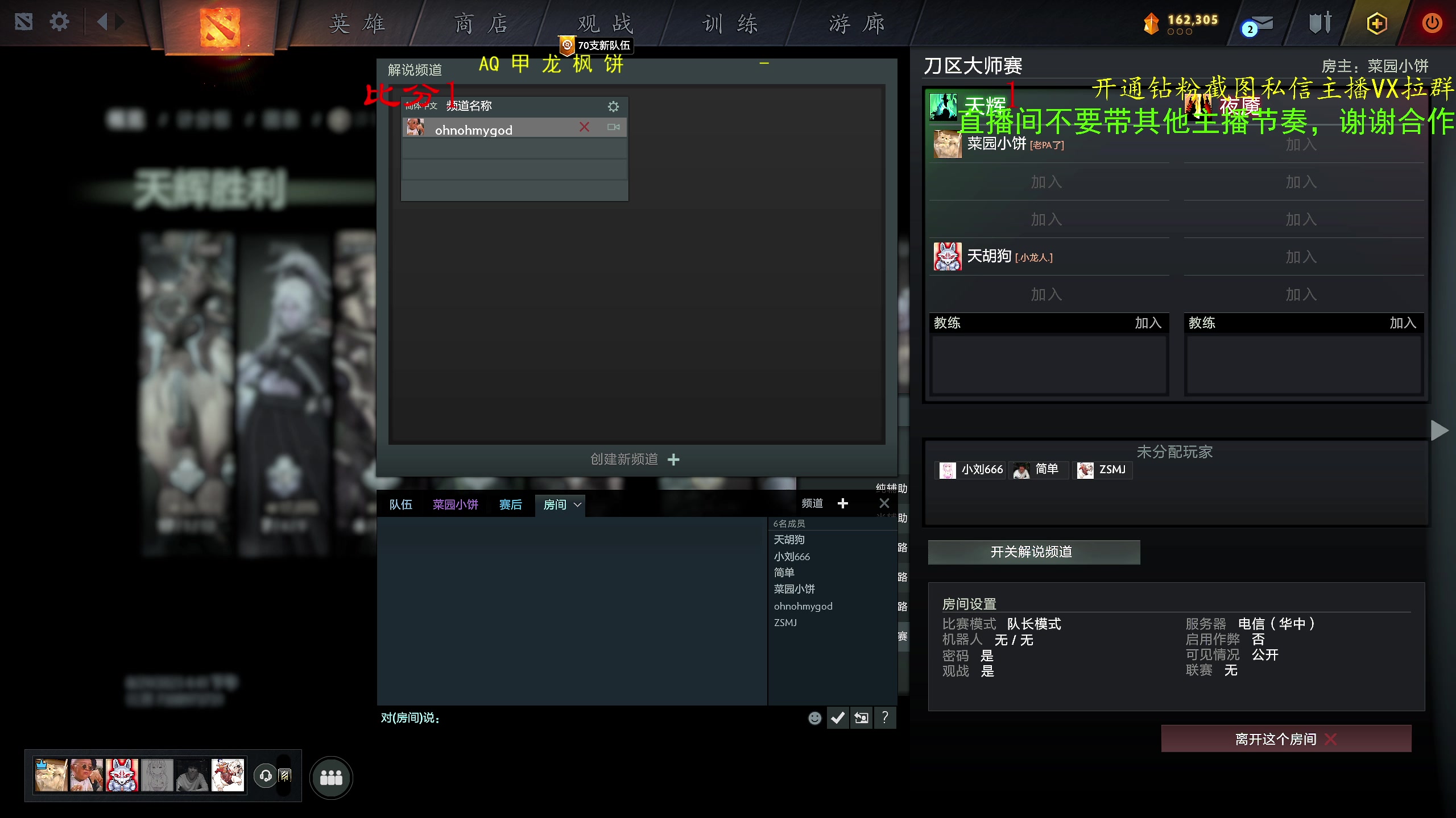 【2023-08-29 17点场】ZippO宝哥：健康哥上线！！！