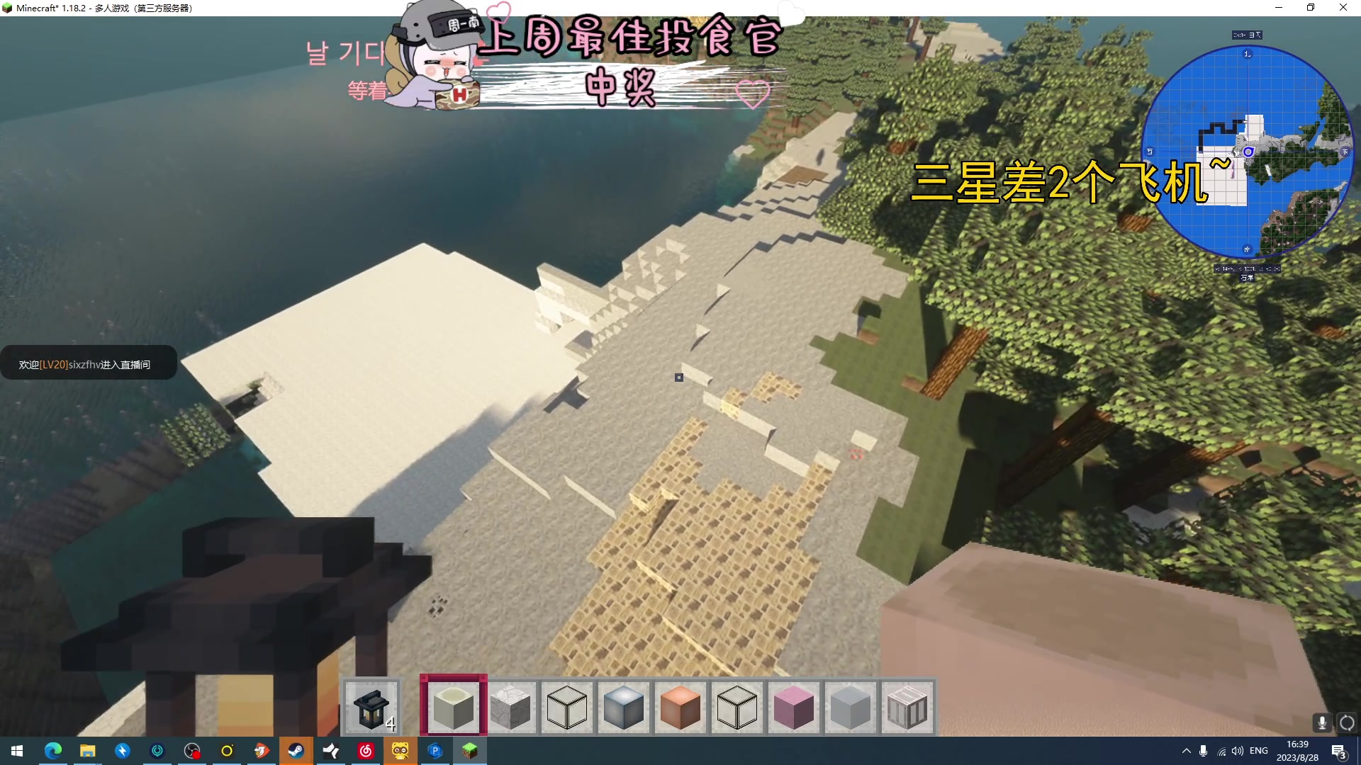 【2023-08-28 15点场】周一南OvO：【呆猪】减肥的第11天T...T