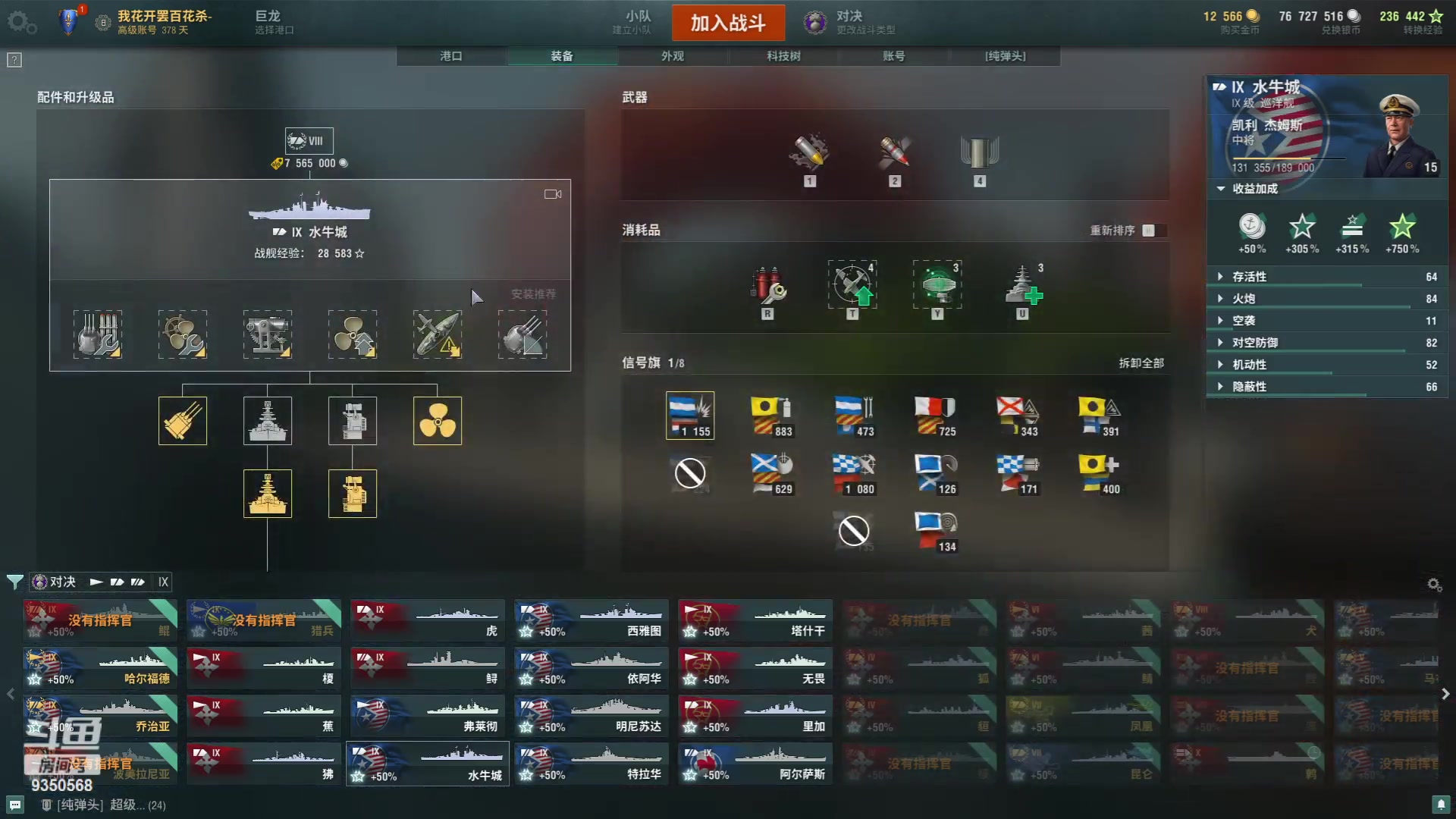 【2023-08-28 18点场】THANATOS0v0：红色虞美人！9350568