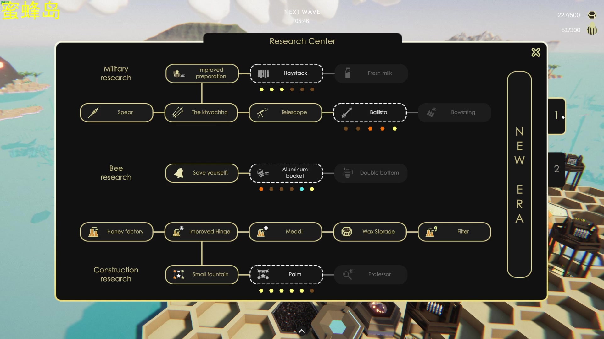 【2023-08-27 21点场】左蛋奴右一库：养只小蜜蜂呀，飞在花丛中