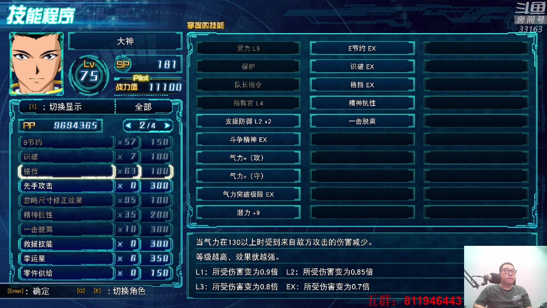 【2023-08-24 00点场】真虎龙王：机战：新篇章进展就很快了。