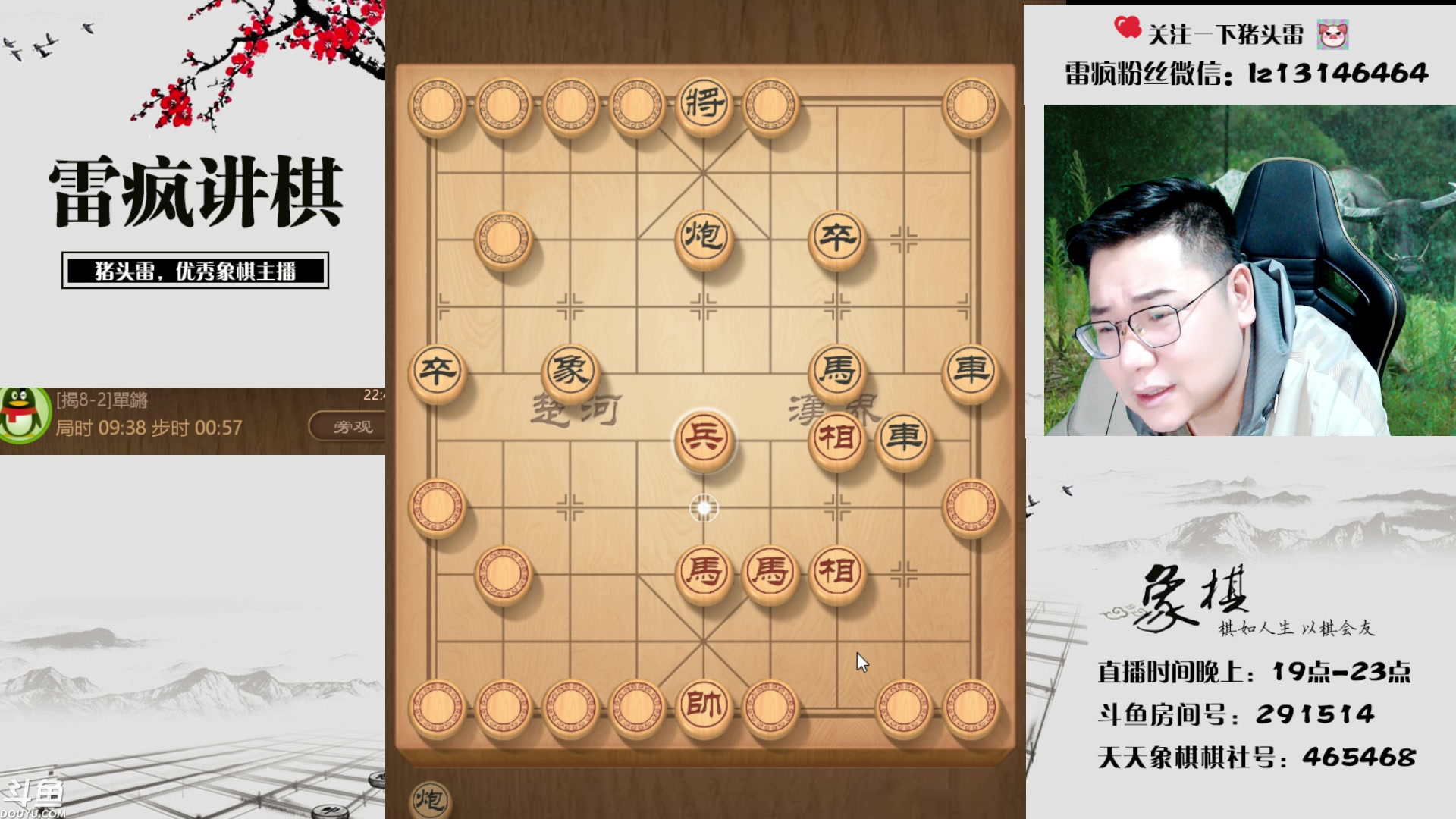 【2023-08-28 22点场】雷疯小叔：进击的疯子：每晚七点十分前准时为您播出！