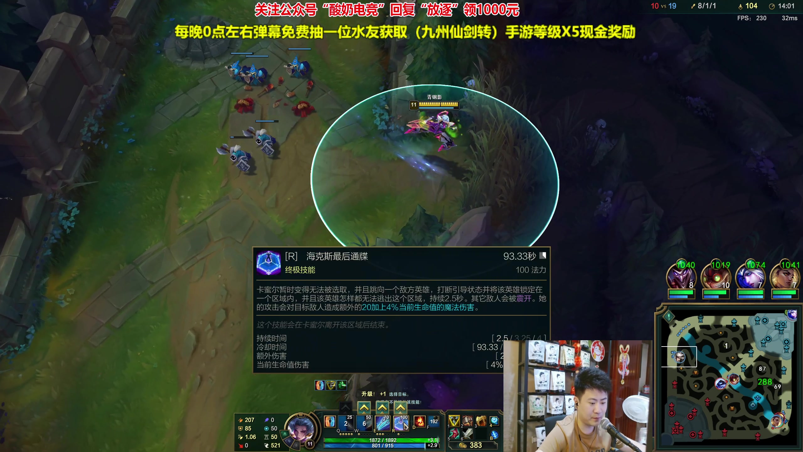 【2023-08-28 23点场】放逐大帝灬：诸位爷！里面请！