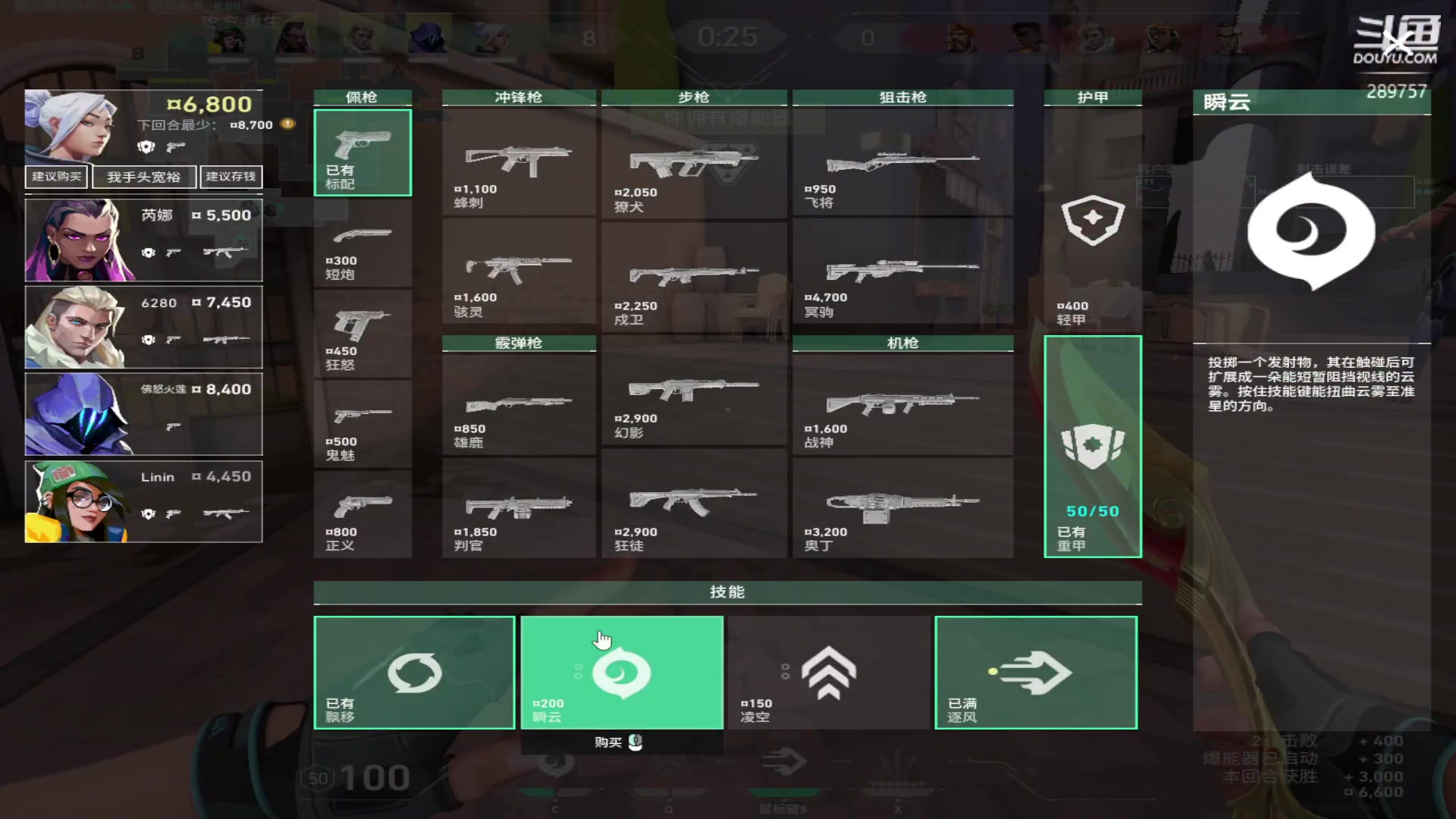 【2023-08-29 01点场】刘俊豪adc：【非常互娱】第一天直播 近我者富!