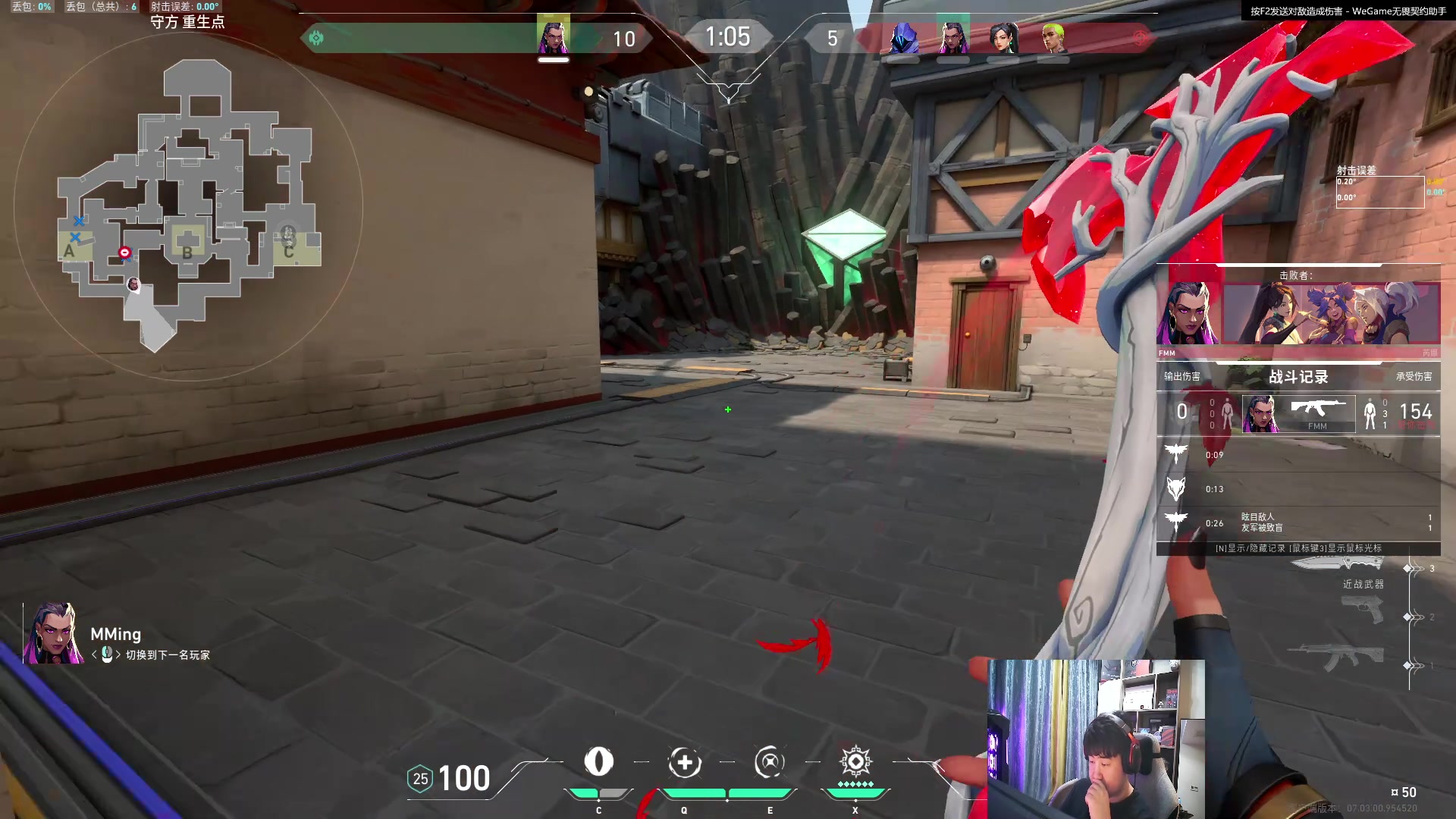 【2023-08-29 01点场】4AM小海xx丶：PNC出征赛，热身赛！