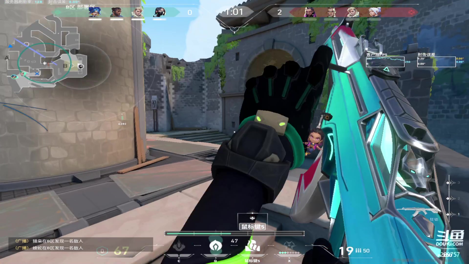 【2023-08-29 03点场】刘俊豪adc：【非常互娱】第一天直播 近我者富!