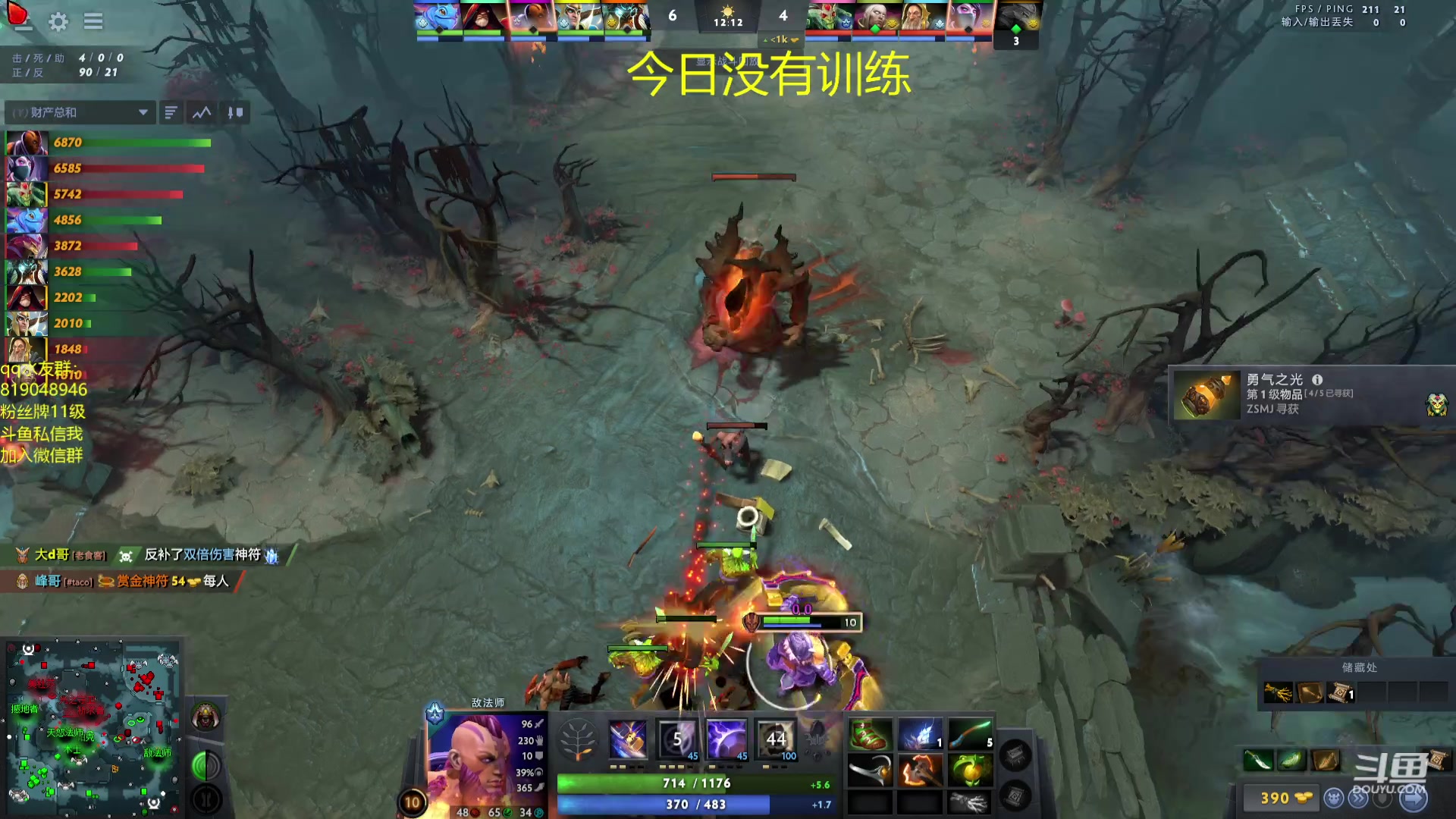 【2023-08-29 20点场】小刘_qq：小刘的直播间，