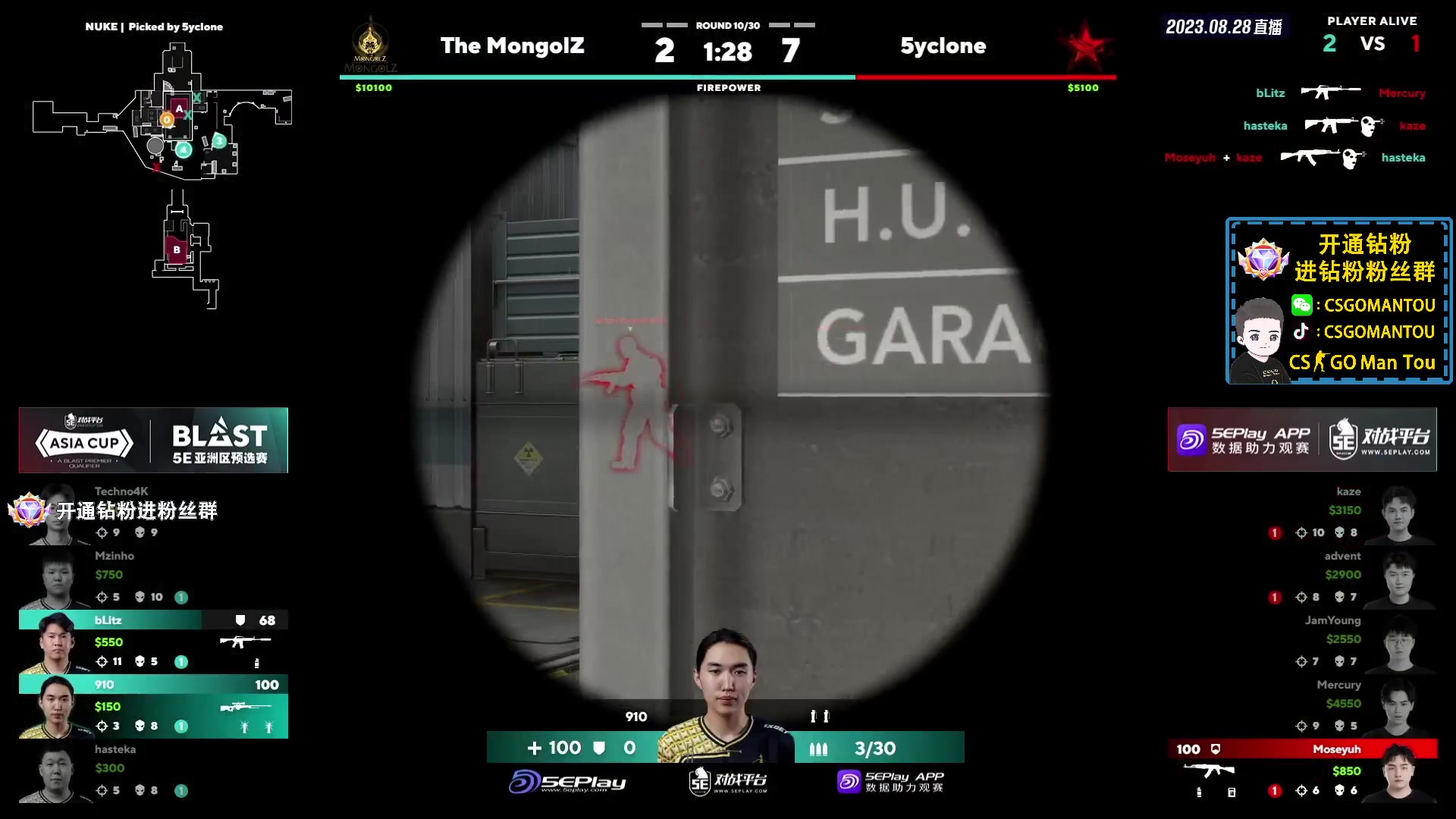 【2023-08-28 23点场】CSGO馒头：减肥的胖子 6959154