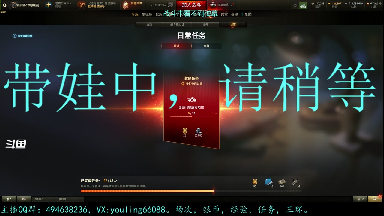 【2023-08-28 17点场】暗夜幽霊：幽霊：囤十个小目标