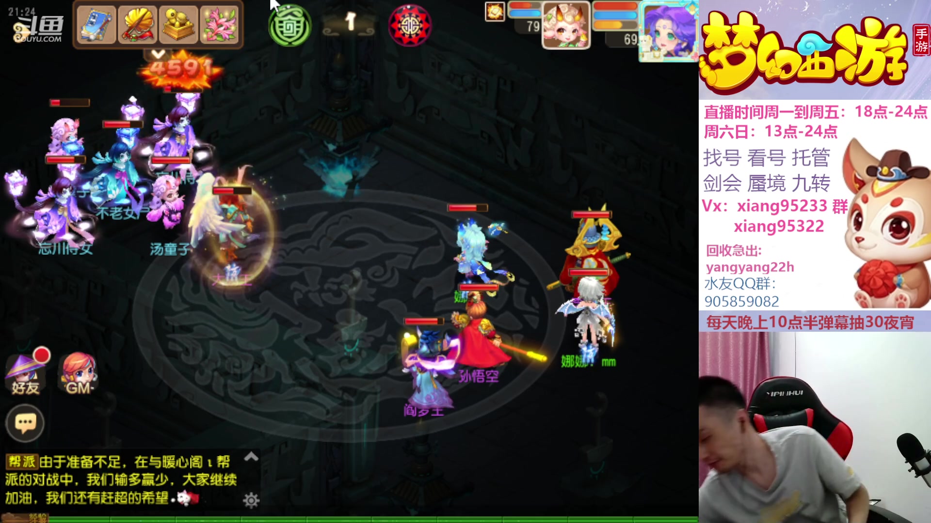 【2023-08-29 20点场】项95：永不摆烂的项前冲