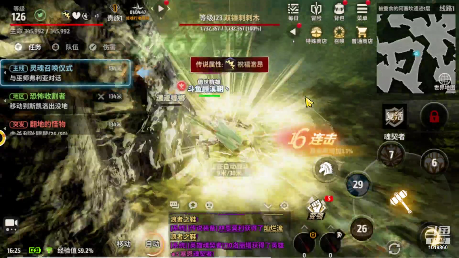 【2023-08-28 16点场】顾溪朝丶：一起来玩战之刃幸存者