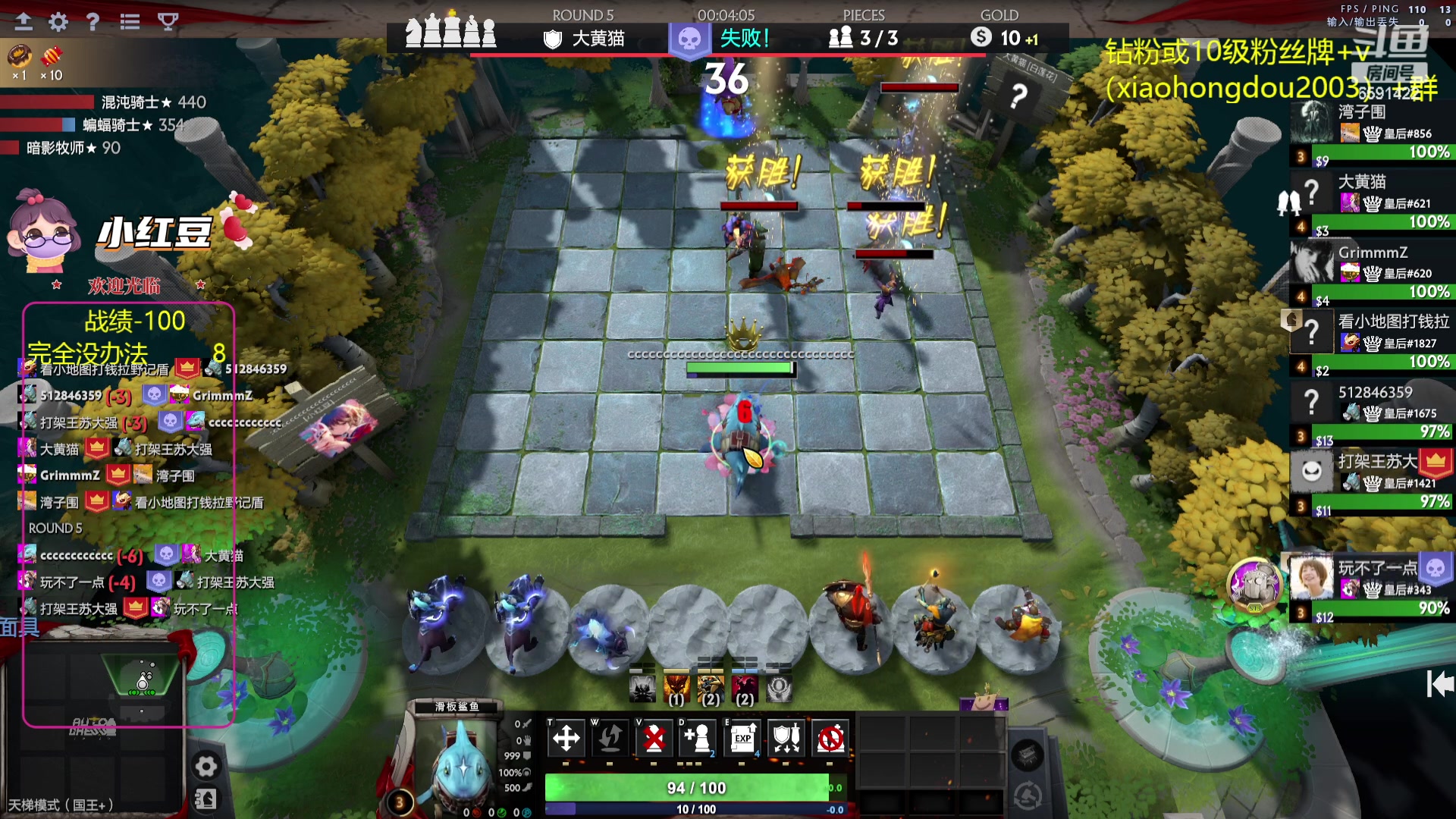 【2023-08-29 16点场】小红豆阿：酬勤！！再别说了