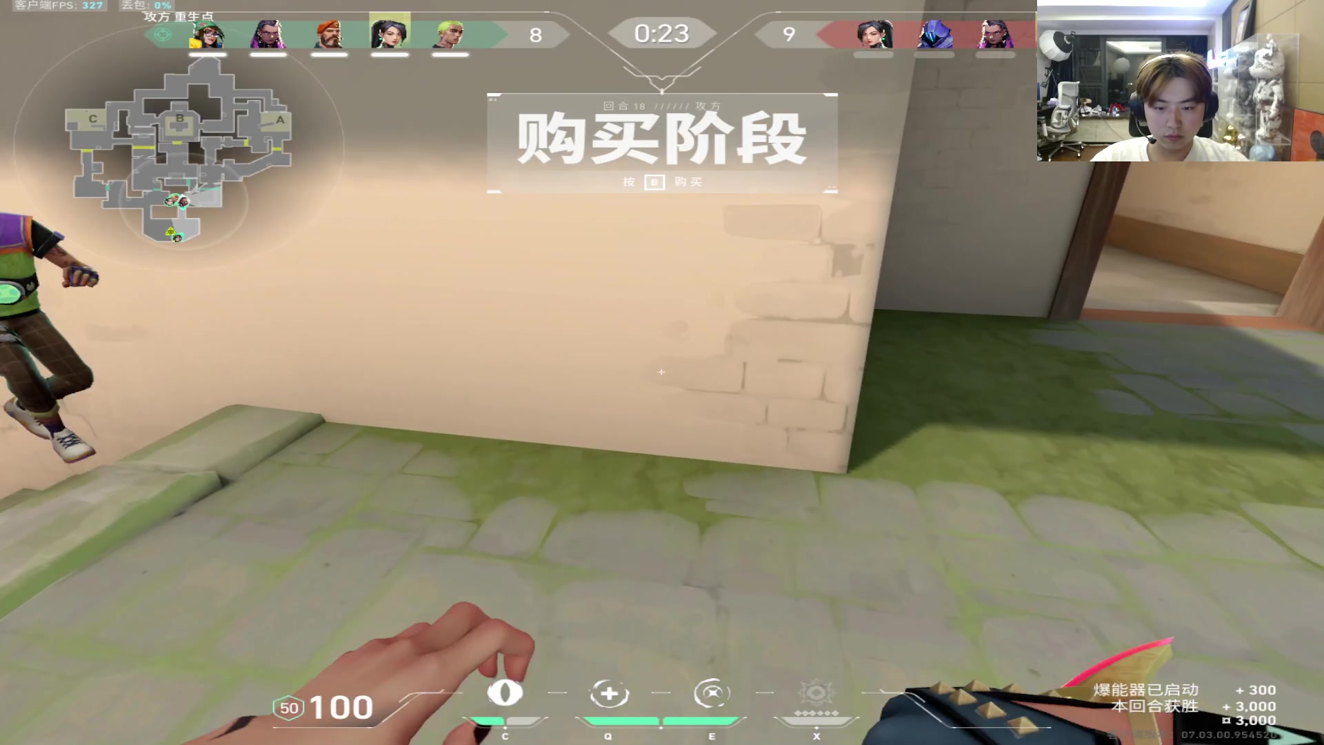 【2023-08-29 00点场】imxiaoxin：【✘-✘】杭州漂泊