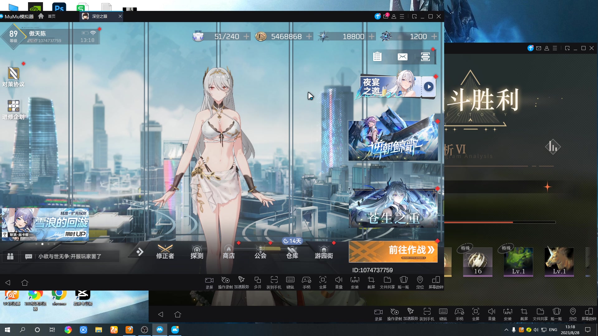 【2023-08-28 12点场】黑霄Cloud：卡拉彼丘+手游+PS4随便玩玩