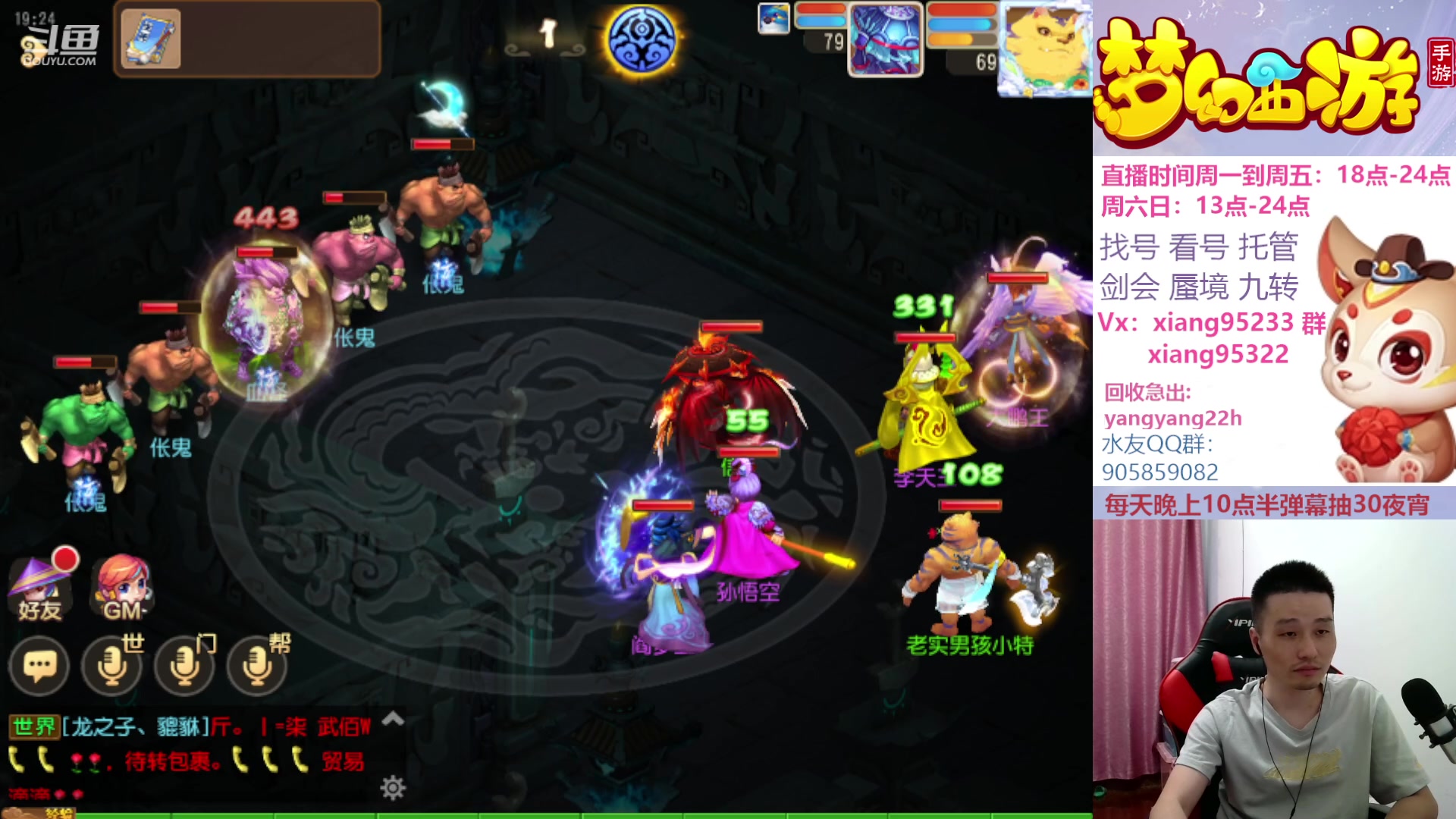 【2023-08-29 18点场】项95：永不摆烂的项前冲