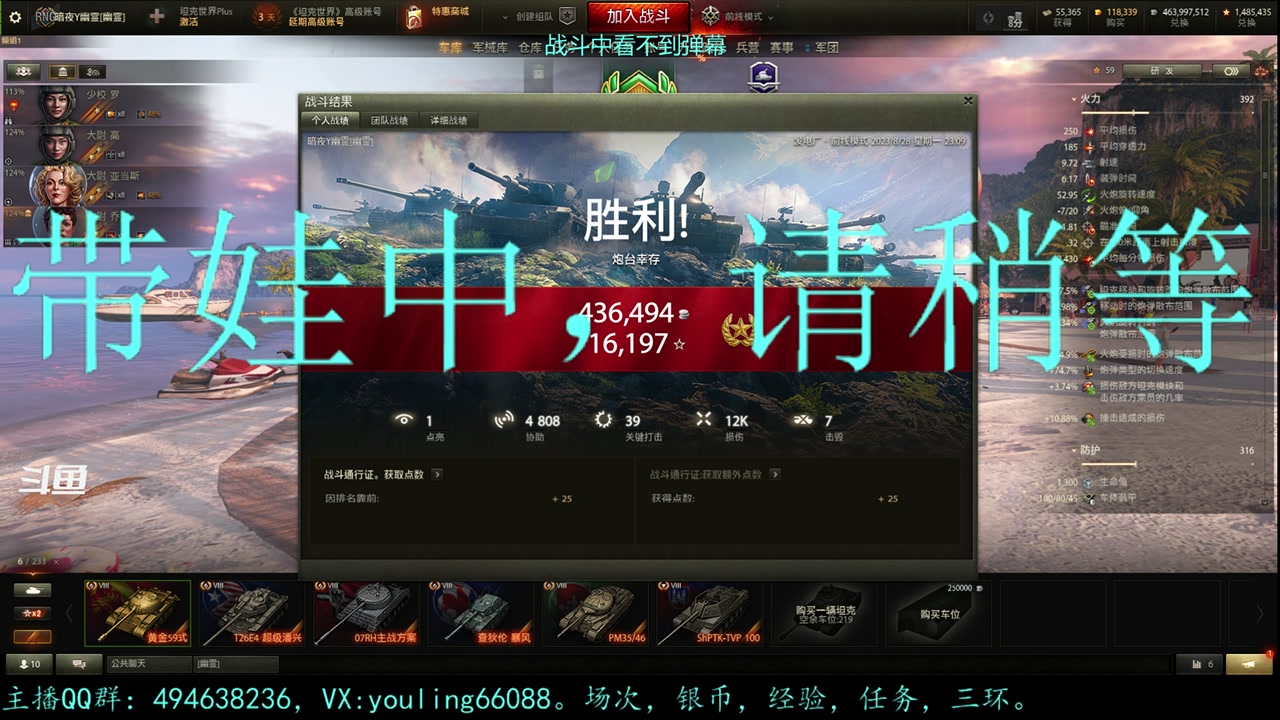 【2023-08-28 23点场】暗夜幽霊：幽霊：囤十个小目标