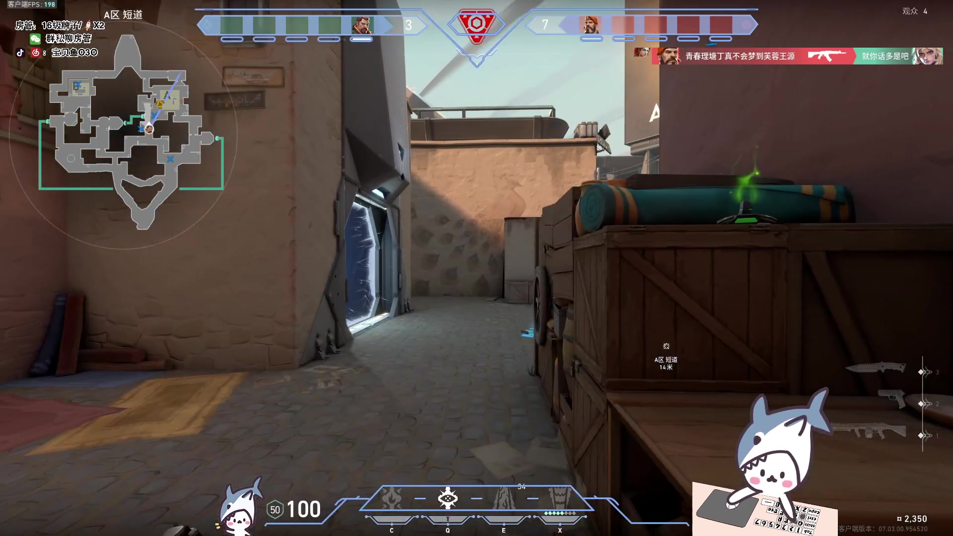 【2023-08-29 15点场】宝贝鱼O3O：请告诉桃花 明年往死里开