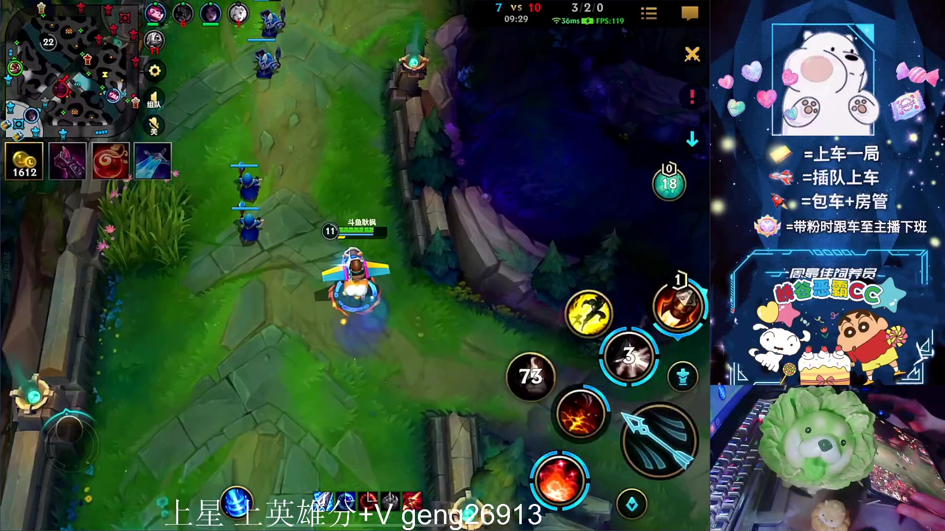 【2023-08-29 01点场】耿枫QUQ：国一飞机 有位~ 可帮打~