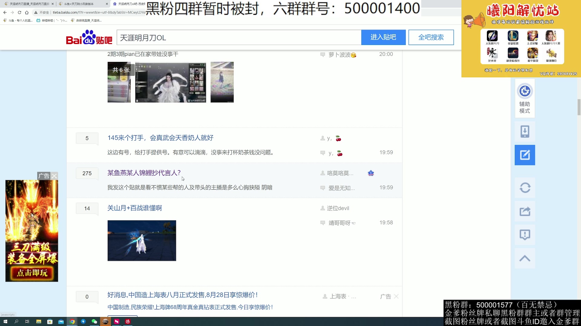 【2023-08-28 19点场】燕徊硯：阿瑟：理论嘴炮大师戏说天阶赛！