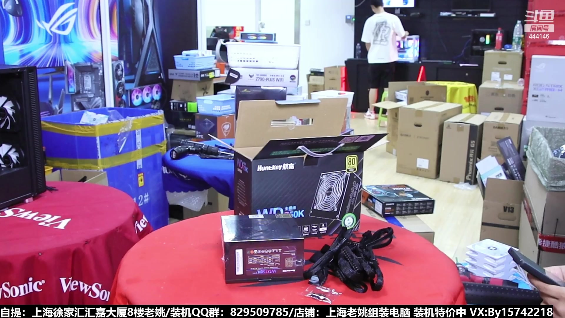 【2023-08-29 02点场】上海老姚：猴哥又回来装机啦
