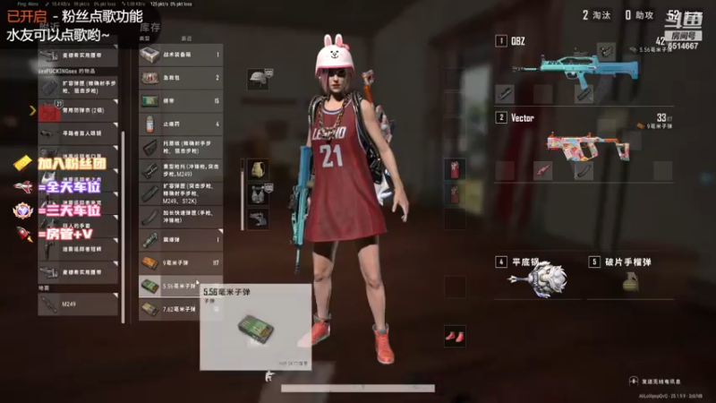 【2023-08-27 14点场】偶尔高冷雪OvO：雪：可以输，不能怂！