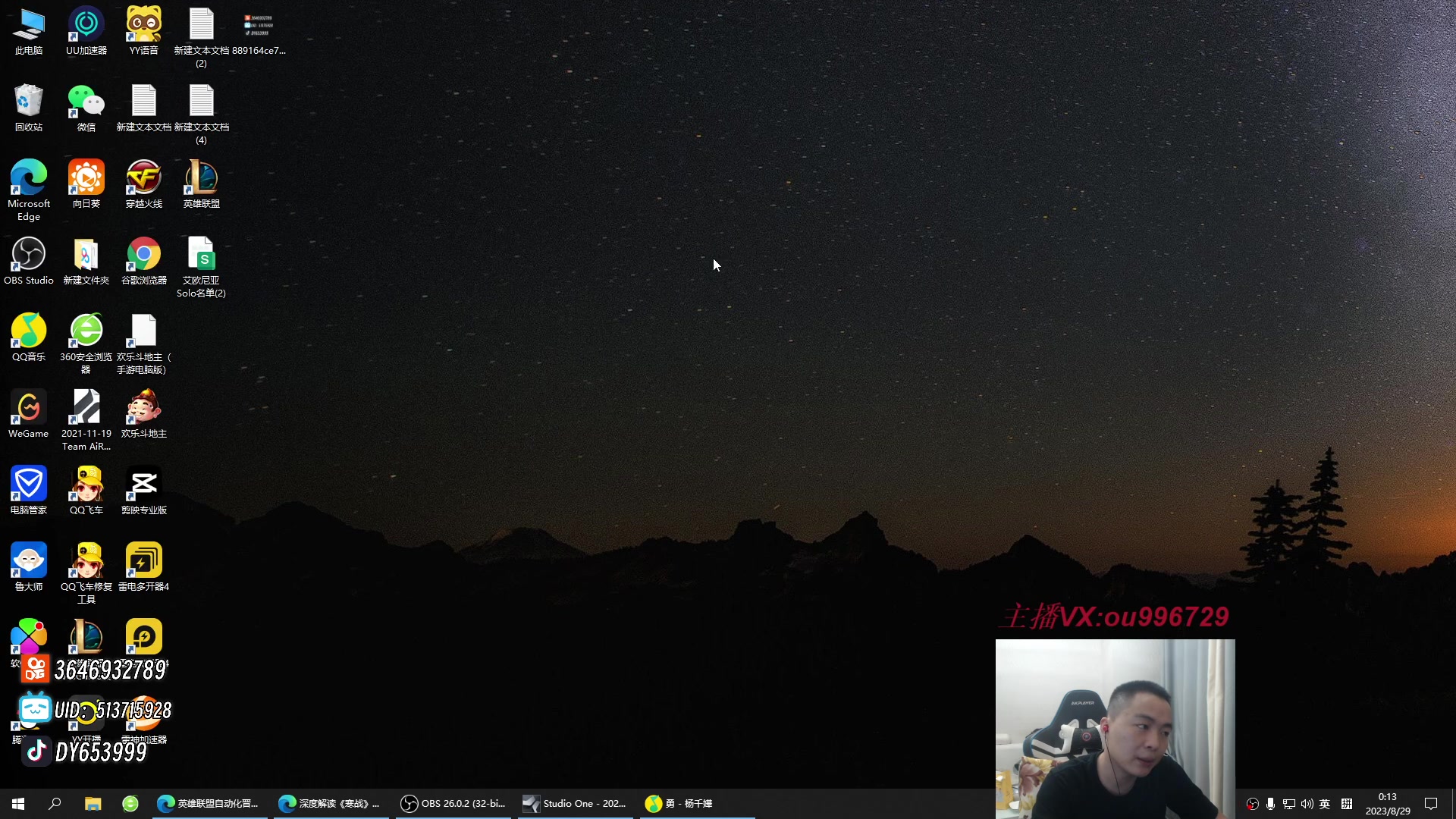 【2023-08-28 23点场】暗夜猎手光头强：第一vn：爆杀流 瞬秒