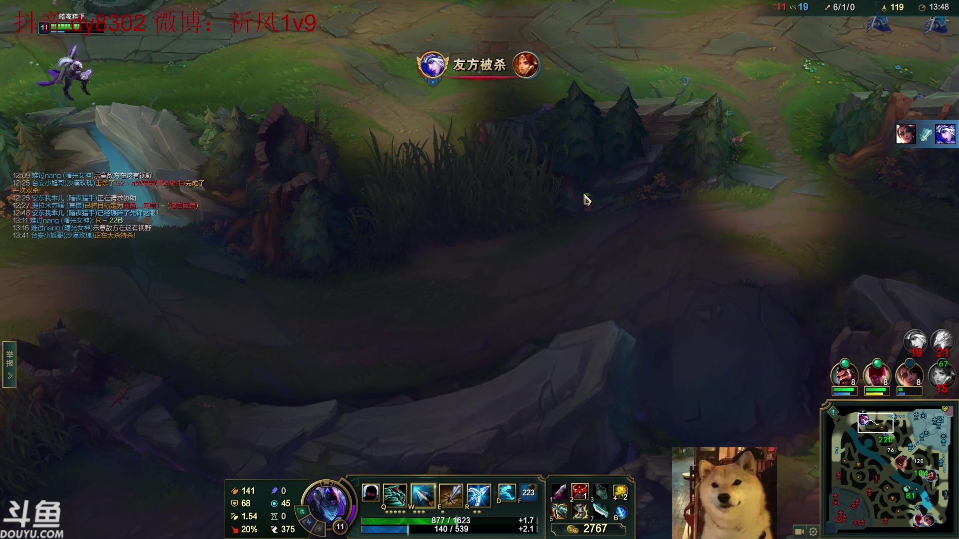 【2023-08-28 23点场】祈风1v9：国服第一VN！DK首发ADC！