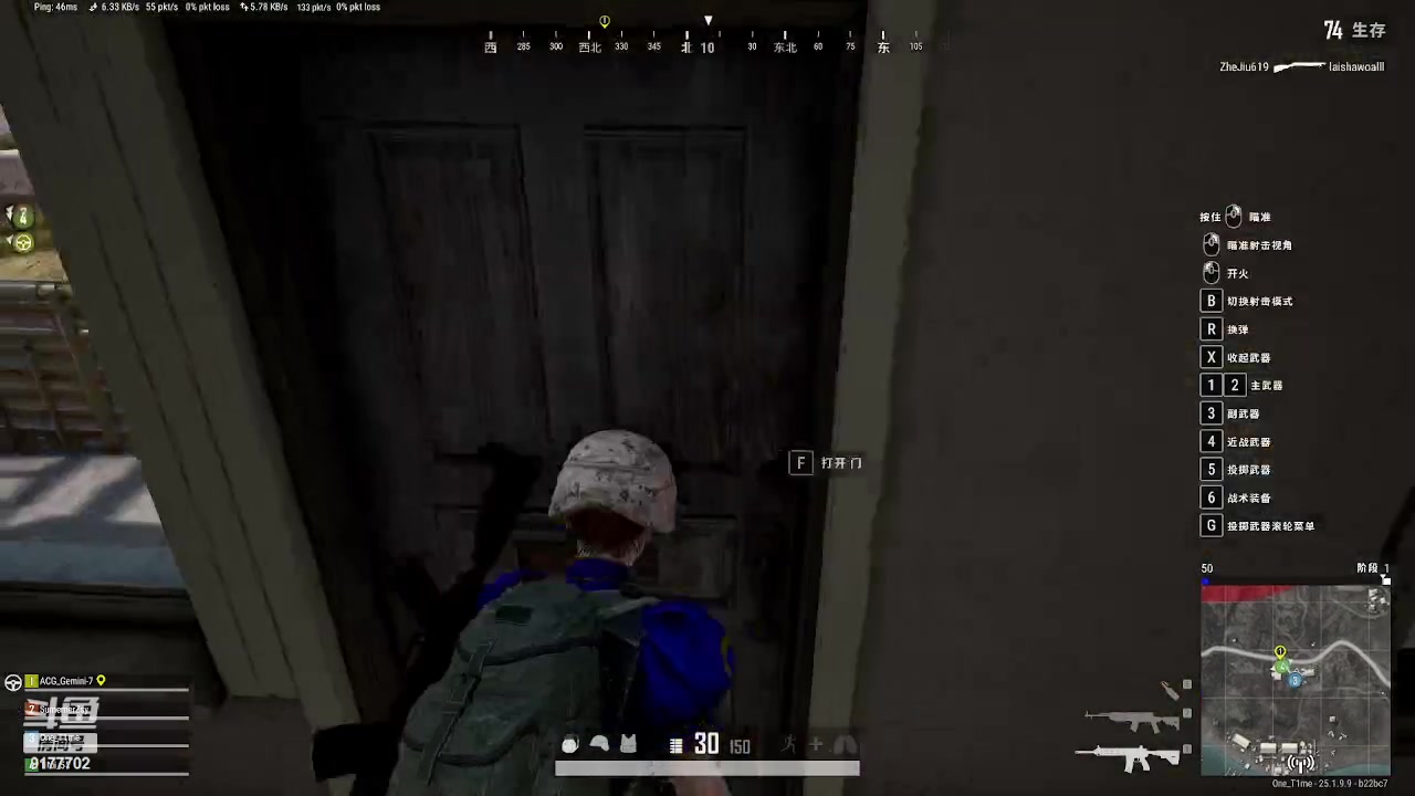 【2023-08-29 00点场】毛绒Giao：PUBG之神虽迟但到