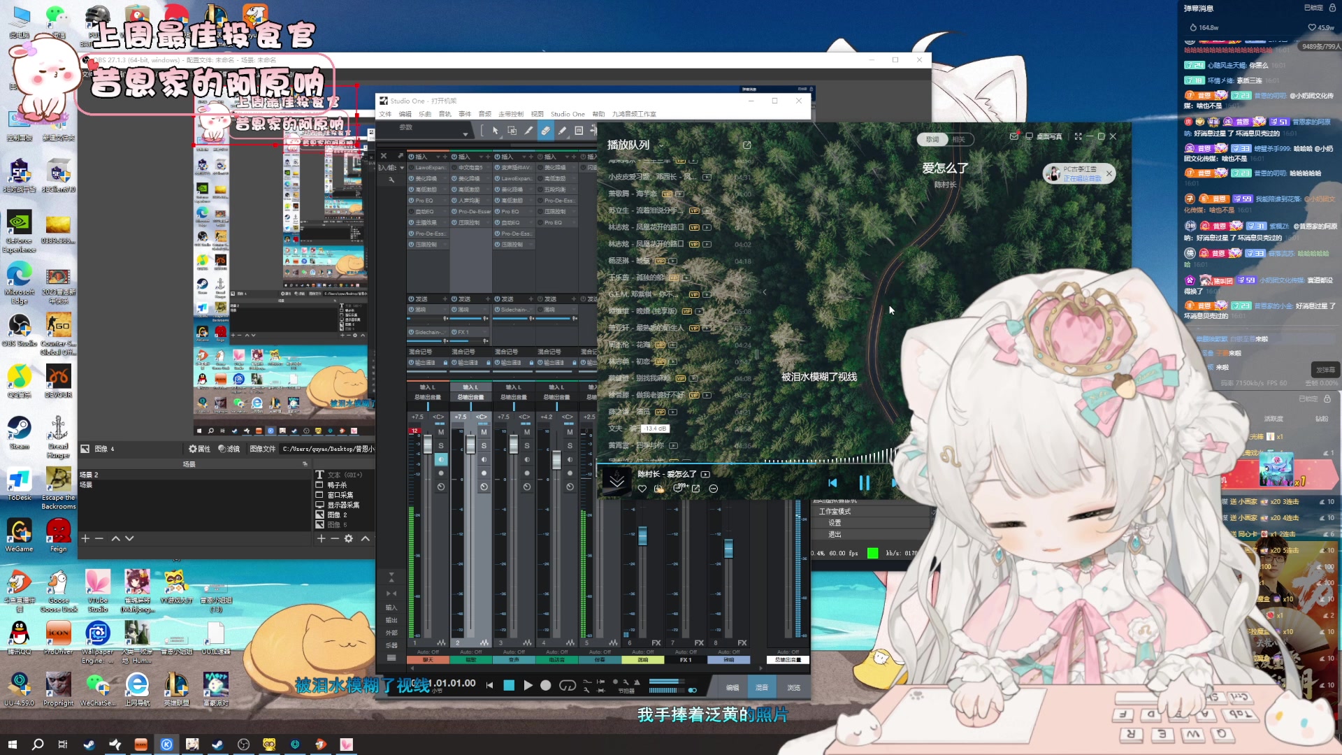 【2023-08-28 15点场】昔恩小姐姐：【小奶团】今天钻粉四倍亲密度哦~