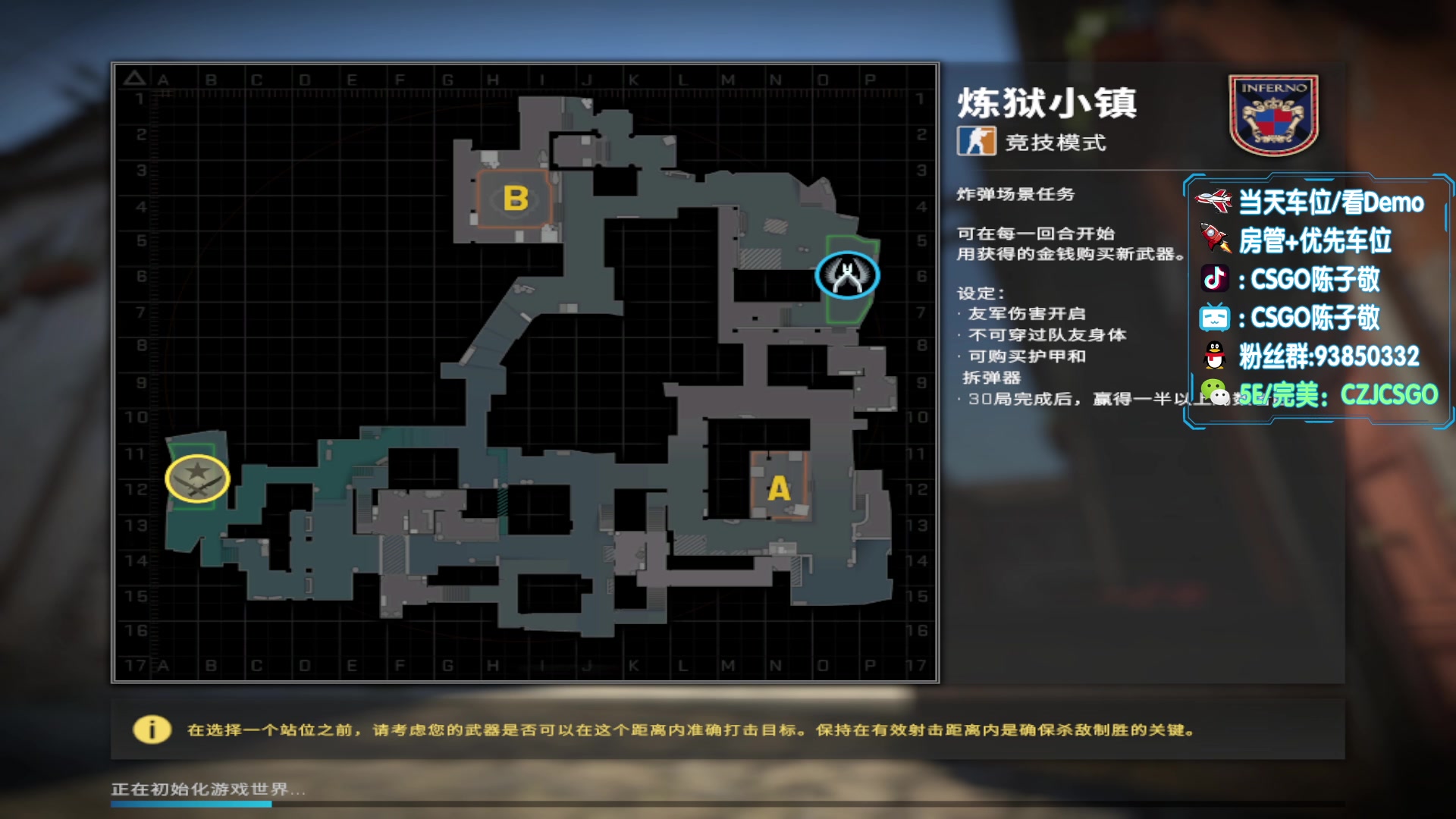 【2023-08-29 15点场】陈子敬丶：陈子敬：职业上分思路解析