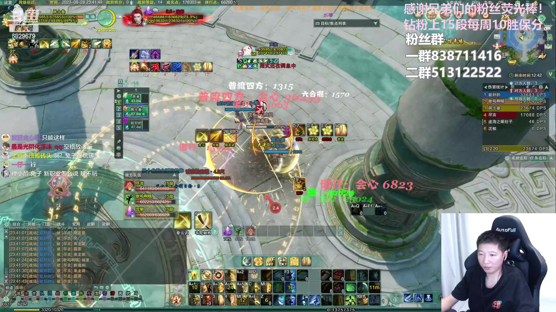 【2023-08-28 23点场】兔子队长丶：来人呐！喂公子吃饼！