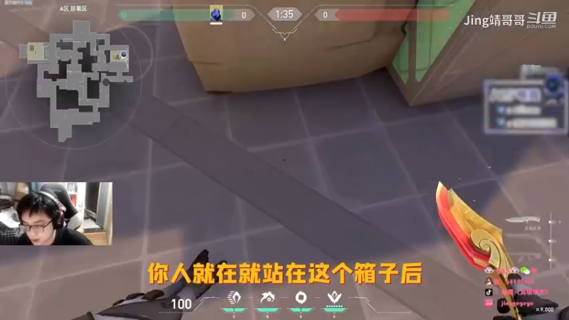 亚海悬城A大防守修脚烟