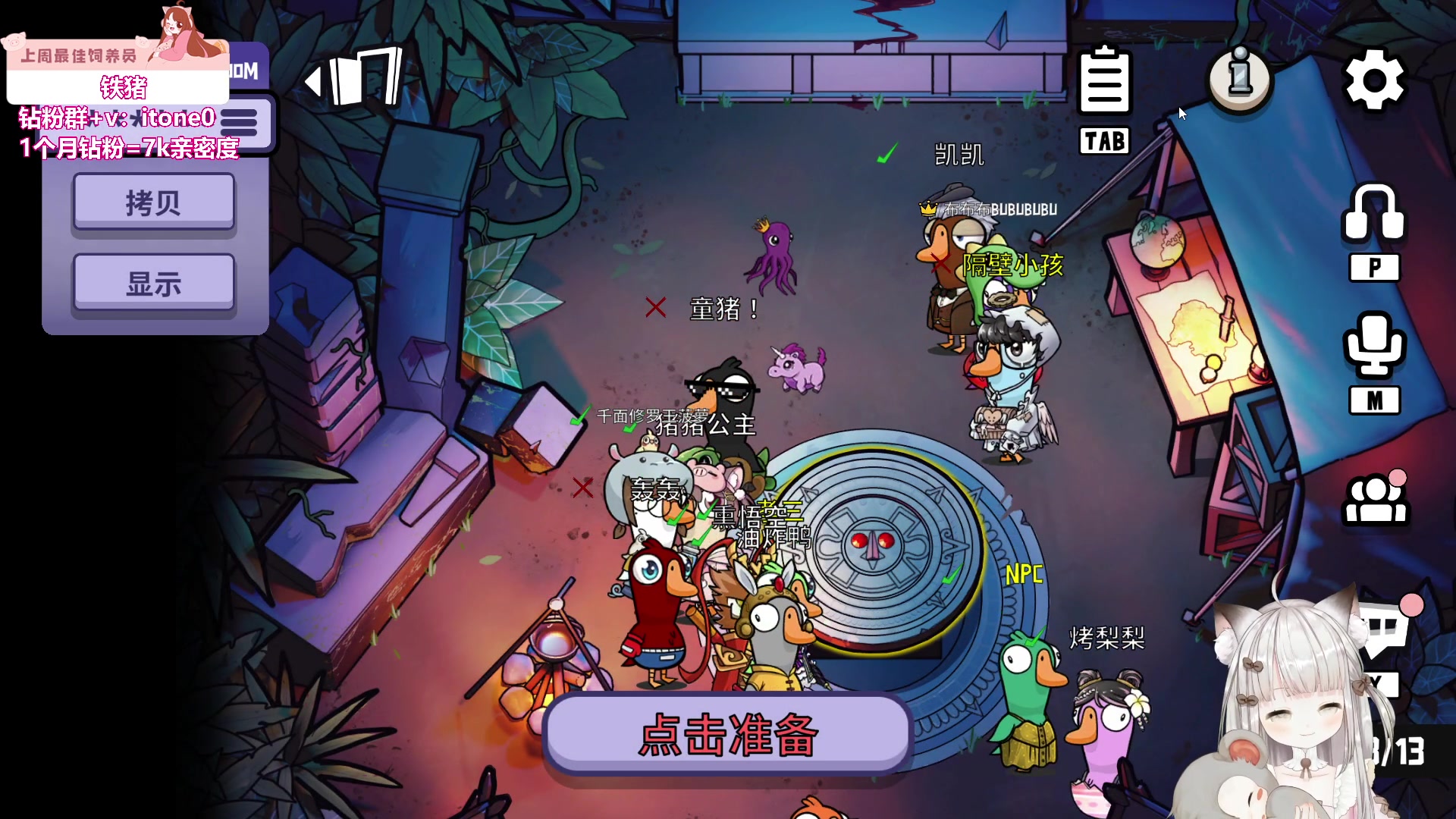 【2023-08-28 21点场】童猪啊i：黄金双倍）今天是熬夜波比