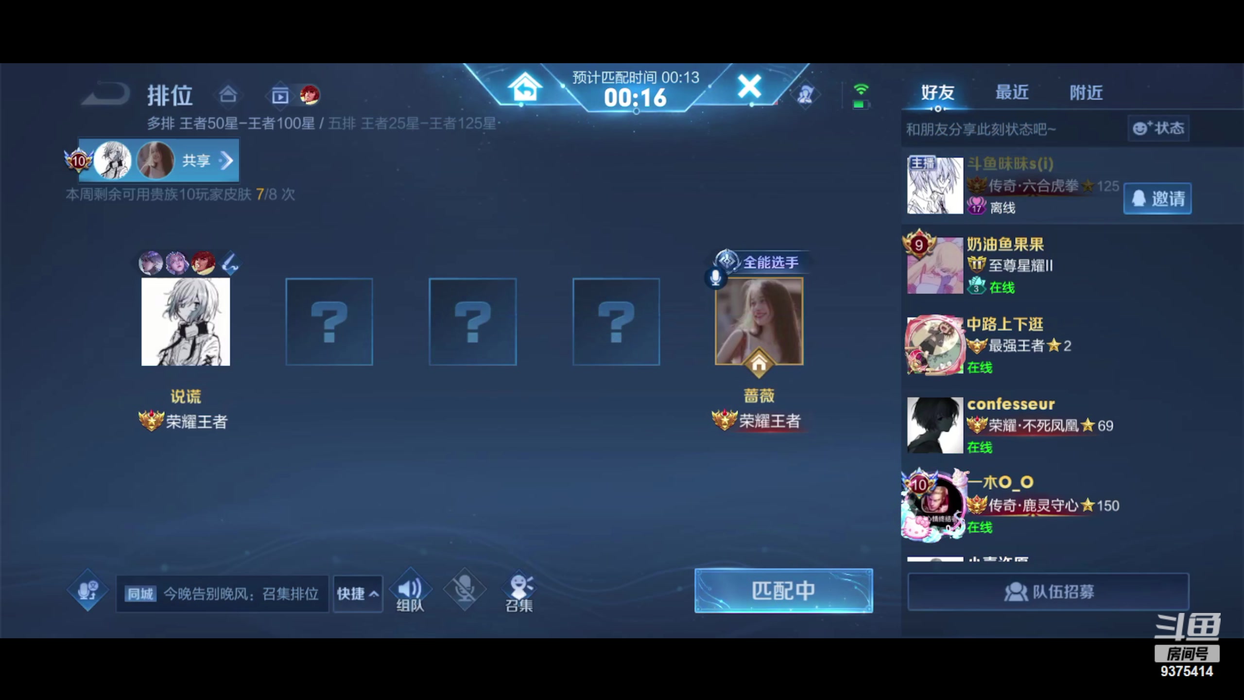 【2023-08-29 20点场】昧昧不是妹妹：胖胖的虎虎波波间