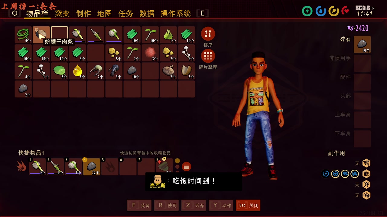 【2023-08-27 22点场】七潇丷：【小奶团】新游恐怖游戏