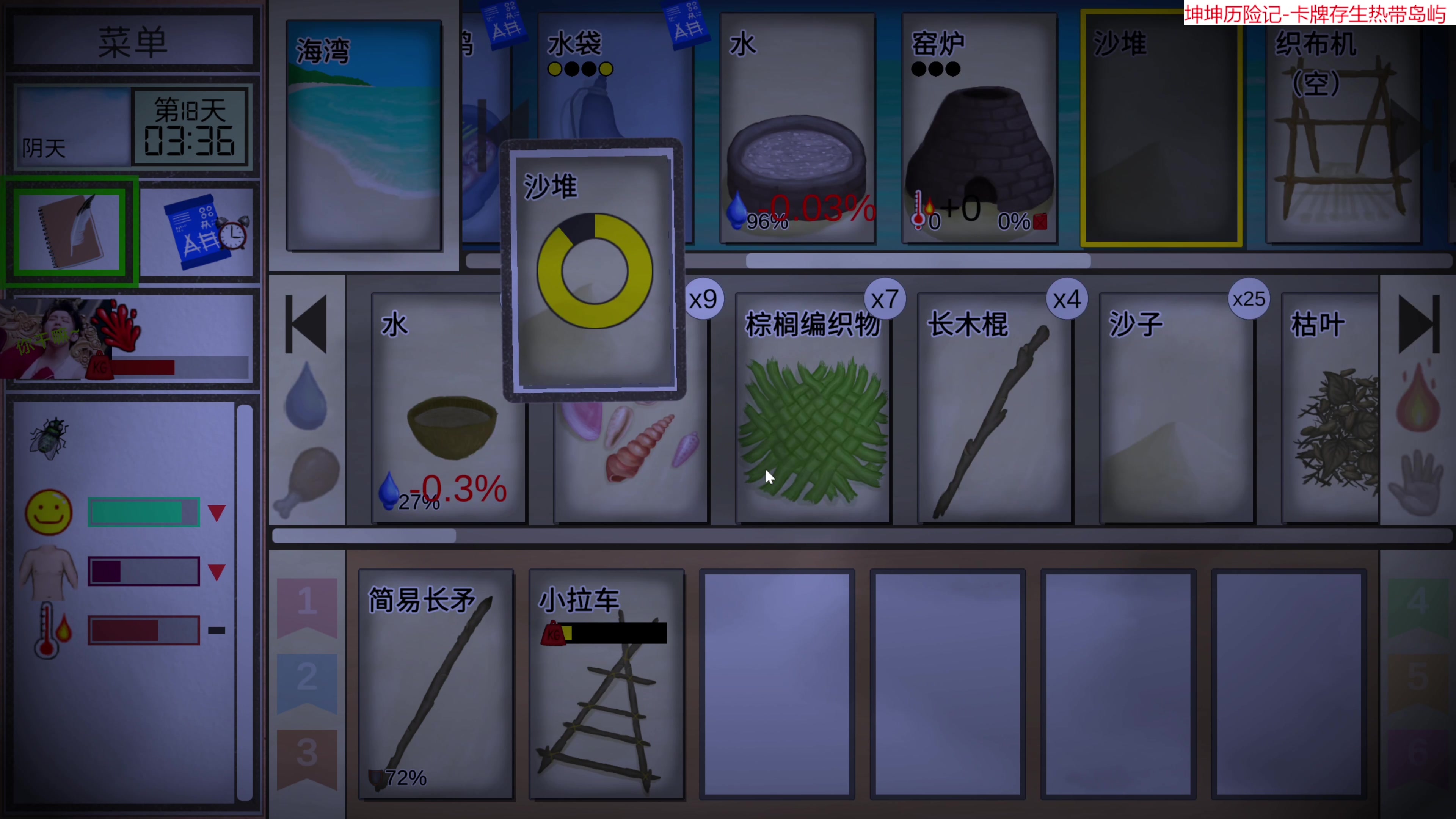 【2023-08-29 16点场】肥尸：【来啦~老弟~】