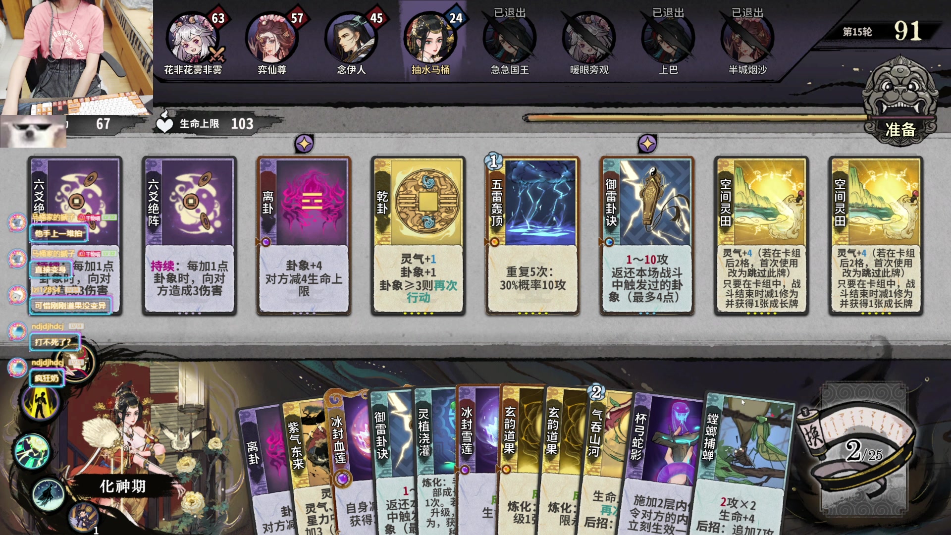 【2023-08-28 23点场】丶干物喵：干物喵❤关爱咸鱼少女