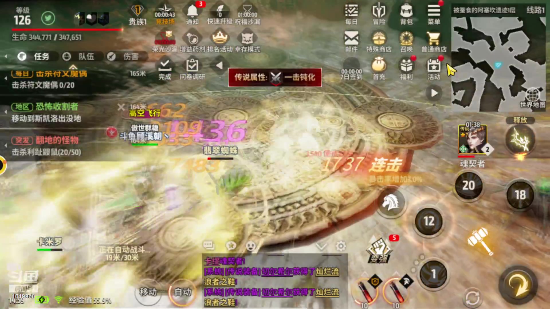 【2023-08-28 14点场】顾溪朝丶：一起来玩战之刃幸存者