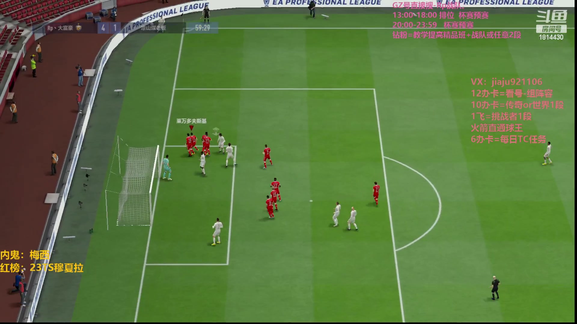 【2023-08-29 16点场】JiaJu就是我啊：国服最快反击打法~